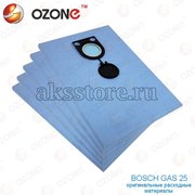 Синтетические мешки пылесборники для Bosch GAS 25 (5 шт.)